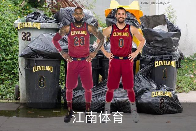 关于江南体育